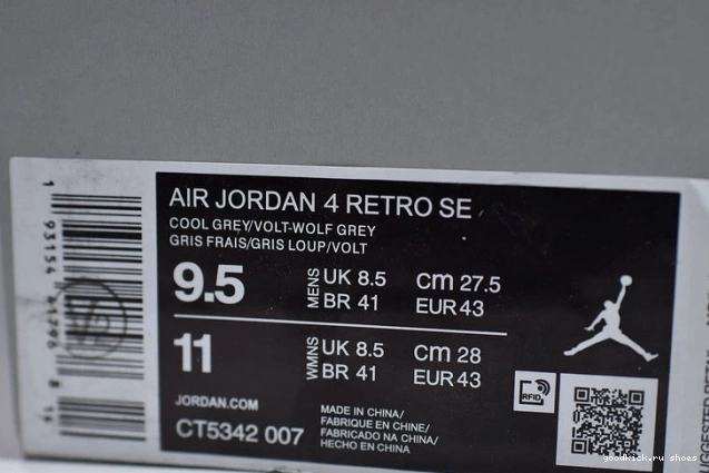 Rep 4 Air Jordan CT5342-007 SE Neon 0711